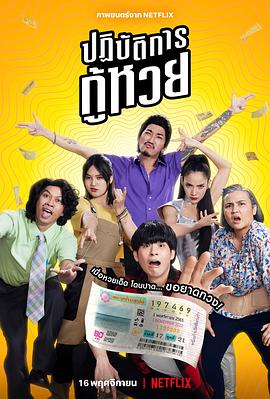 小妈妈2：女人叔叔